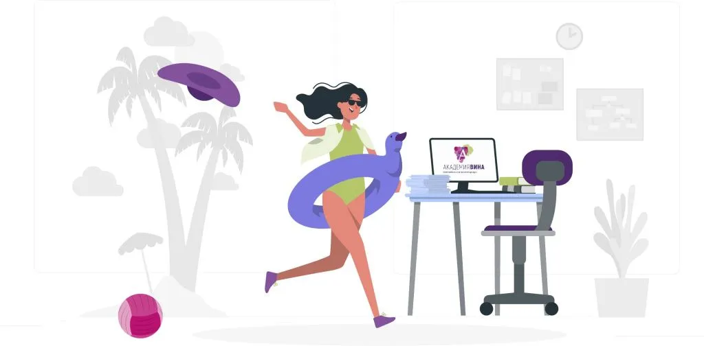 Почему летом хорошо учиться?