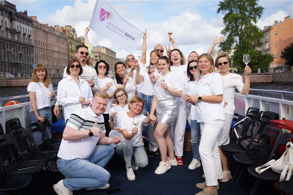 Академии Вина 18 лет!