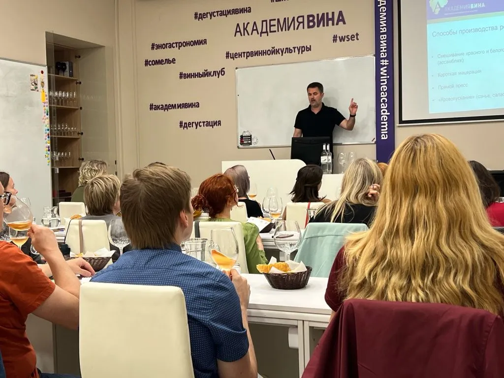 Винный старт