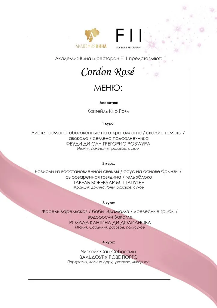 Меню F11 без линий в углу.jpg Меню F11 без линий в углу.jpg