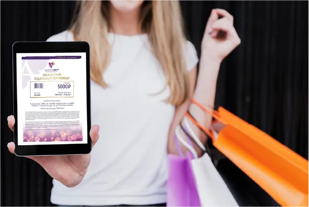 Электронный подарочный сертификат