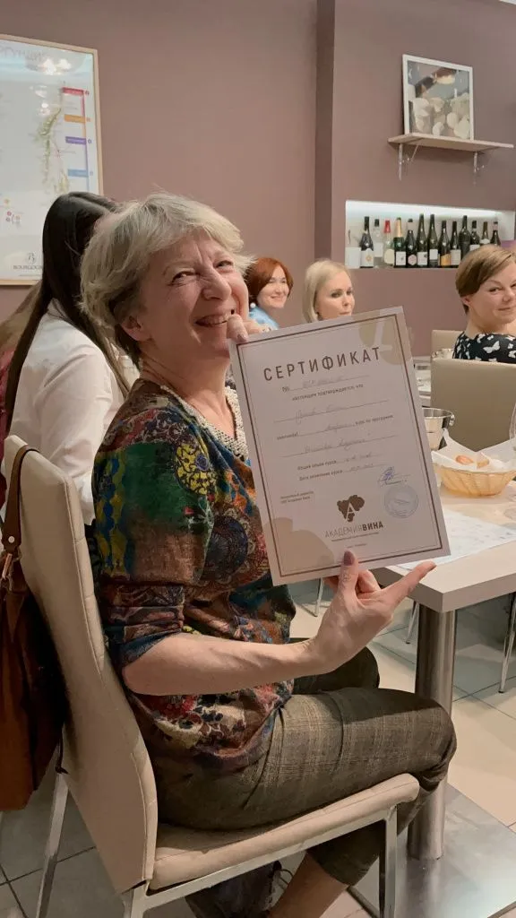 Фото3. Курс Российское виноделие.JPG