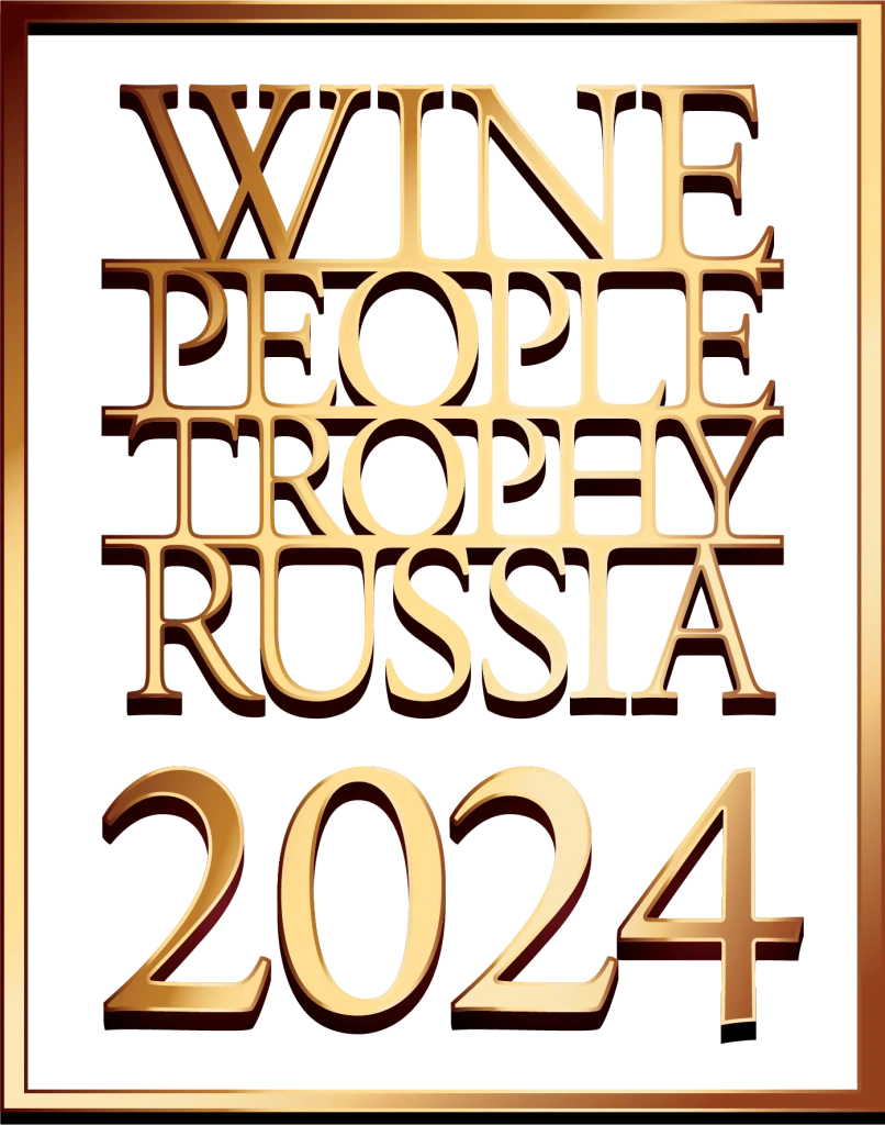 Wine People Trophy